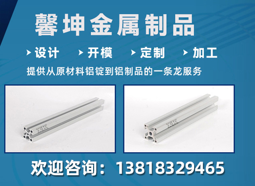 馨坤金属制品